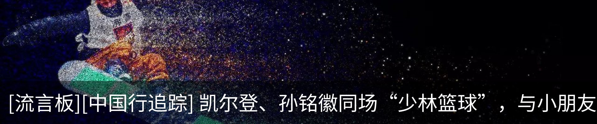 最新动态